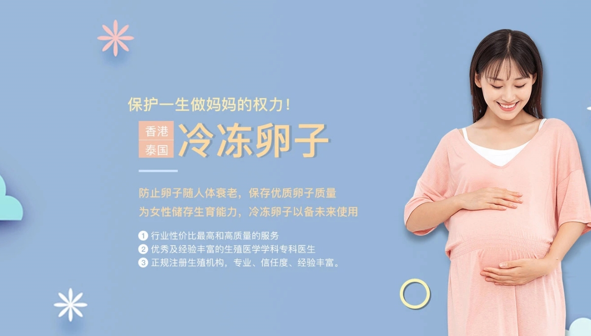 长春试管代怀生孩子-长春缘梦代怀机构